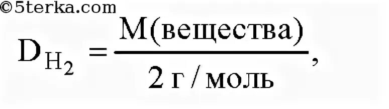 При сгорании 7 2 г вещества