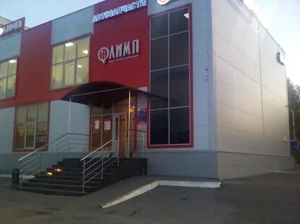 Чебоксары ул энергетиков олимп