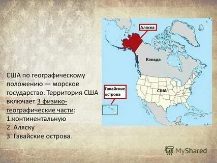 Канада территория площадь место в мире