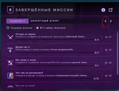Задание 2 недели