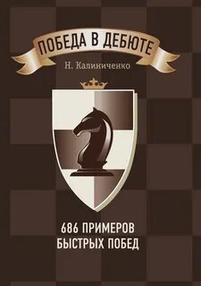 Победим быстрее