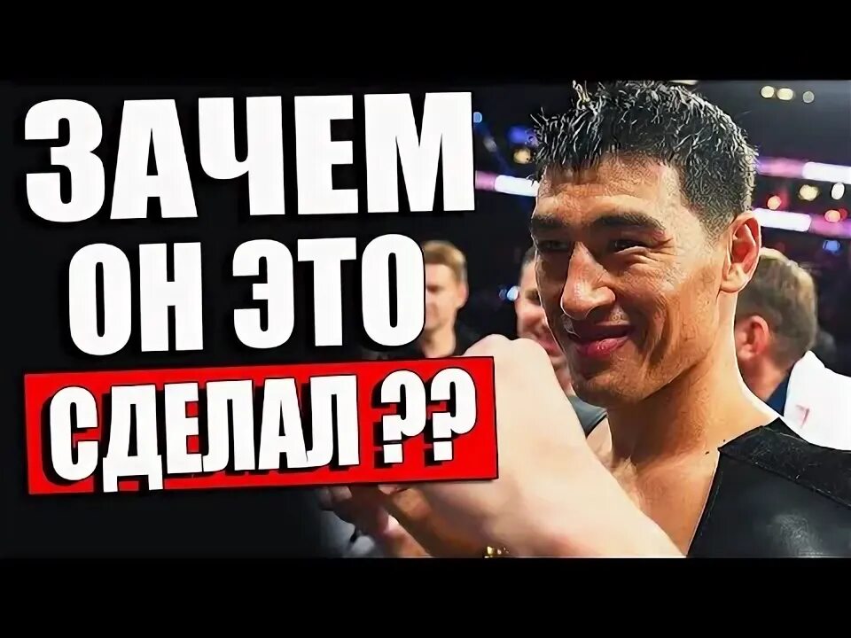 Реванш проигравшего