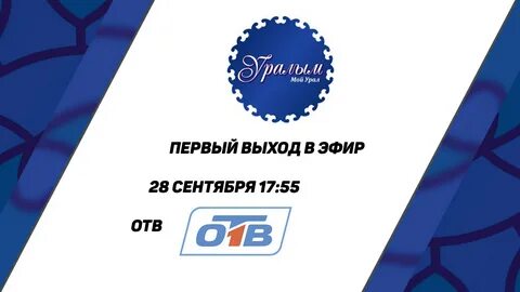 Челябинские каналы прямой