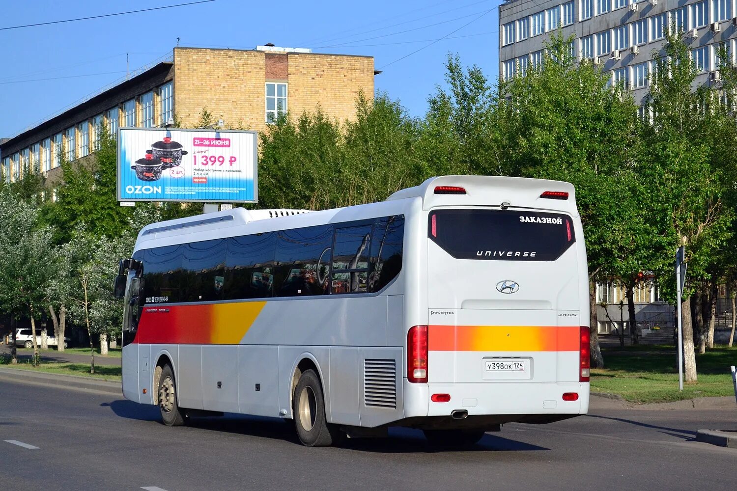 124 ок. Конечная автобуса. Автобус 90 красноярск. Н095ок124. 124 ок.