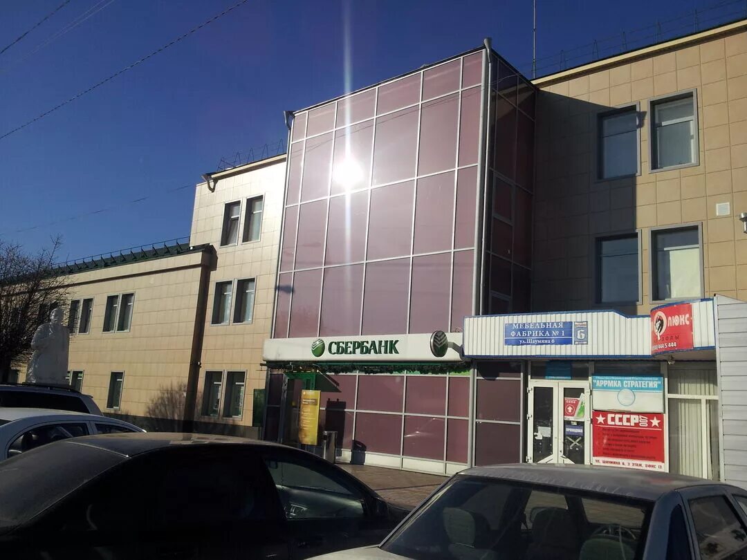 Шаумяна 56 ростов на дону. Шаумяна 11 таганрог. Шаумяна екатеринбург. 10. Шаумяна 104 ростов на дону.