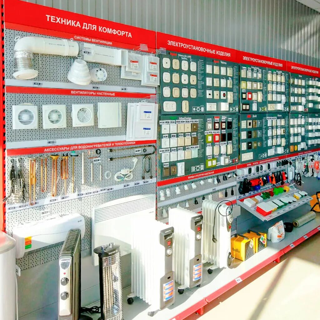 электро магазин. склад электрики. магазин электрики. производители электротоваров. производители электротехнической продукции.