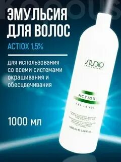 Эмульсия 1