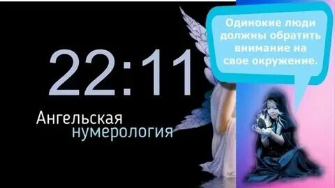 707 значение. 707 значение