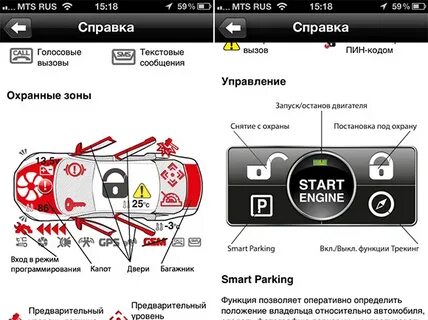 Включить приложение пандора