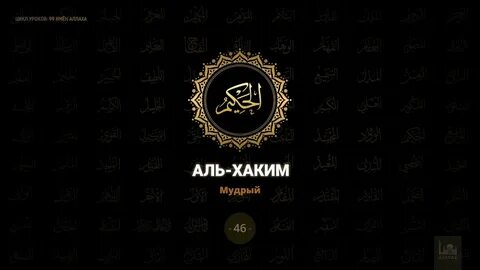 Аль сторис