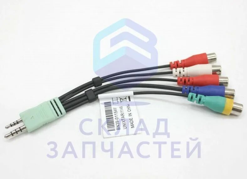 Av samsung. Аудио видео av компонентный адаптер кабель для Samsung led TV bn39-01154w bn3901154w.. Bn39-01154w. Переходник component для телевизора самсунг. Компонентный кабель bn39-01154w для TV Samsung.