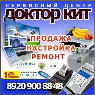 Сервисы муром