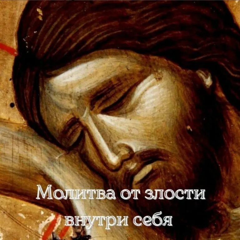 боже праведный. боже праведный. молитва схиархимандрита илия за россию. боже праведный. картинка стих как заноза в сердце.