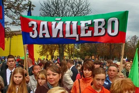 День горловки