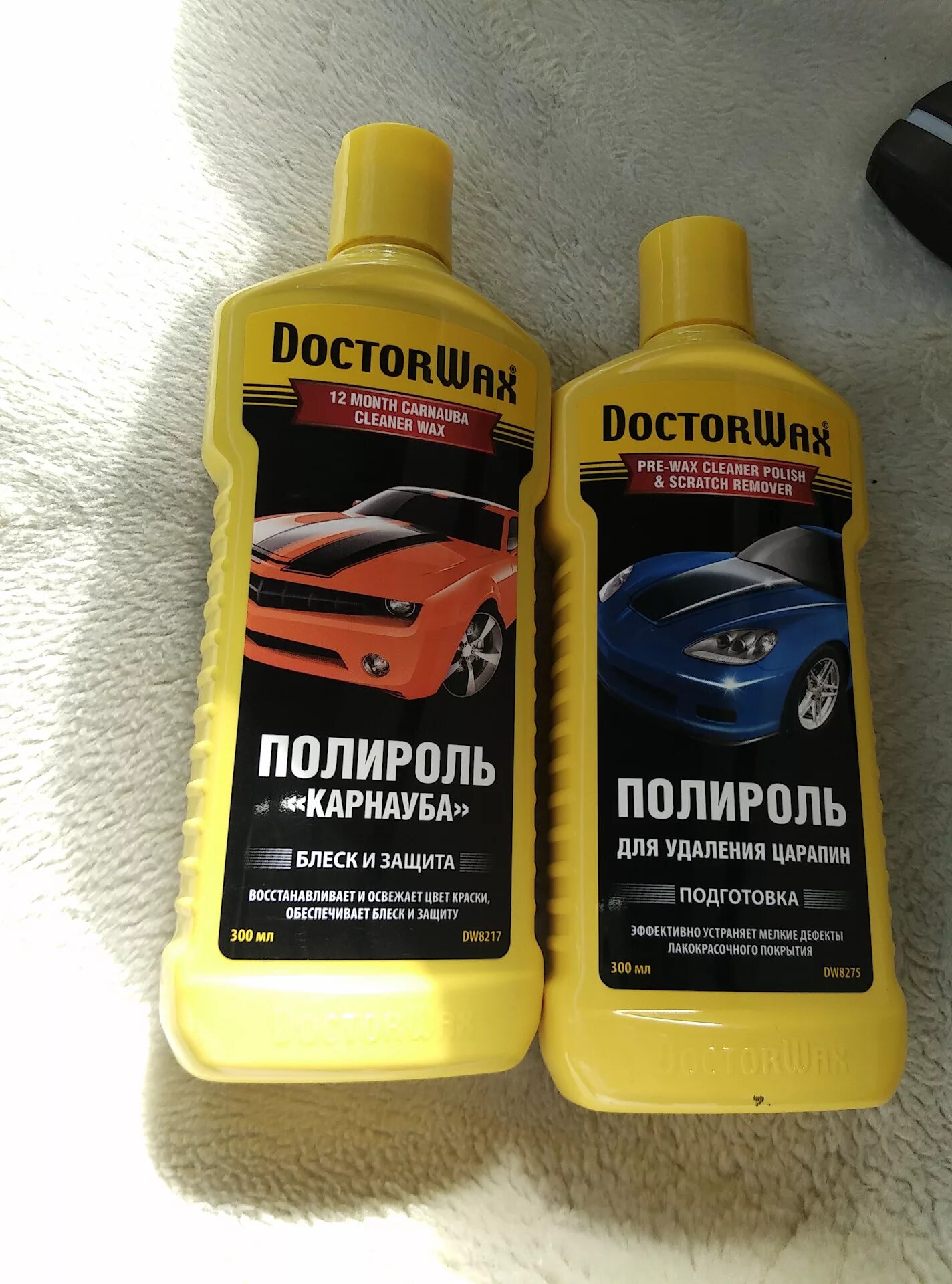 Лучший полироль для царапин автомобиля. Dw8275 Doctor Wax. Doctor Wax dw8602s. Doctor Wax dw5673. Полироль кузова доктор Вакс.