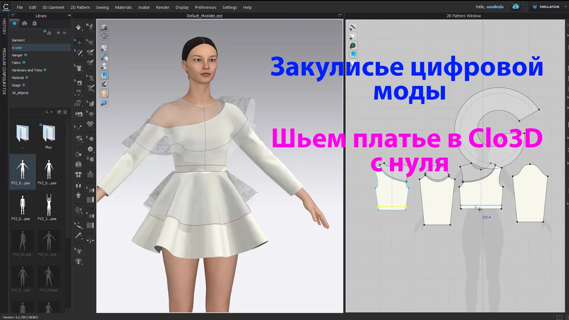 Clo 3d версии. Программа кло 3д. лекало для clo 3d. clo 3d для fashion-дизайнеров. clo 3d одежда.