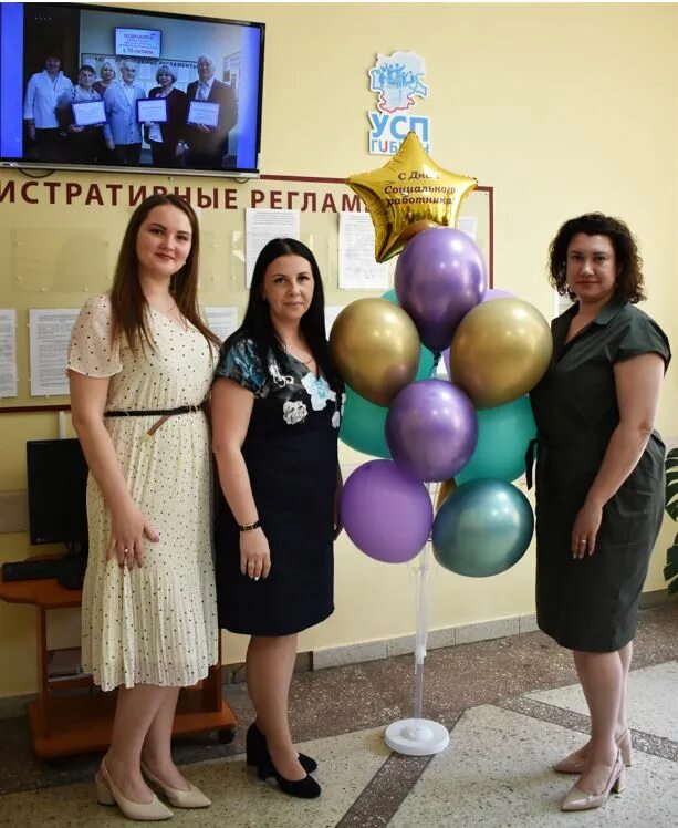 управление социальной политики 15