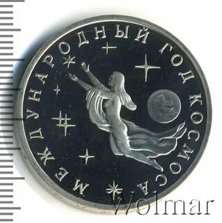 Международный год 2015