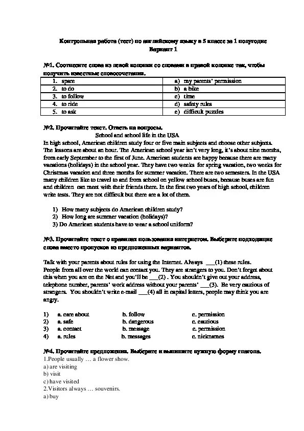 Английский контрольная за 1 полугодие. Годовая контрольная английский язык 5 класс. Годовая контрольная по английскому языку за 5 класс. Итоговая контрольная по английскому языку 5 класс. Английский язык 5 класс контрольная работа.