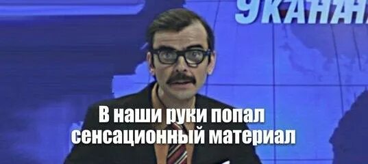 Материале и попадающего в