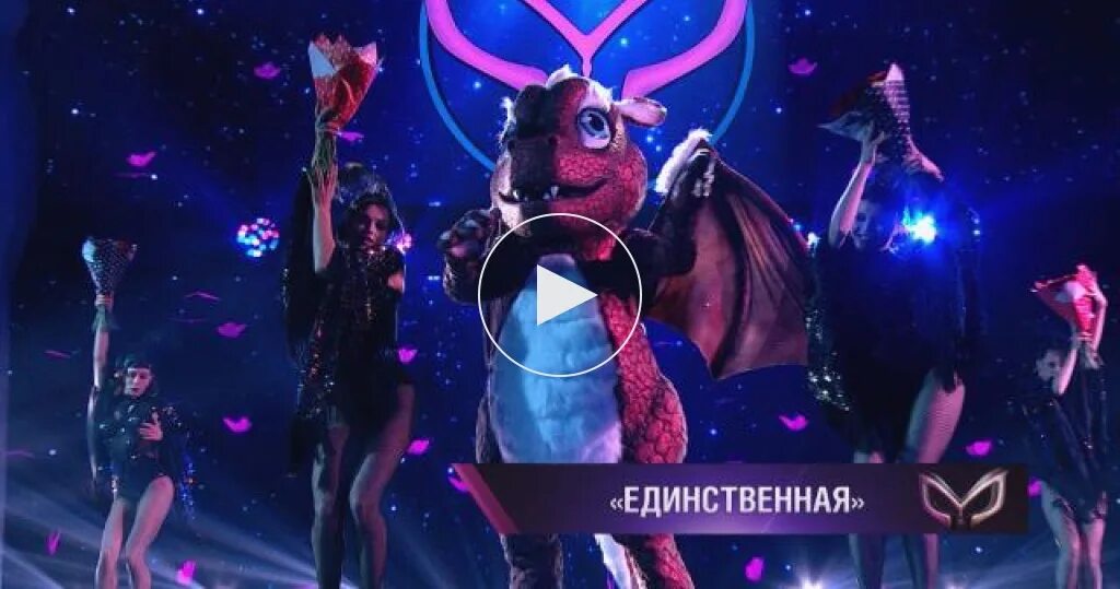 Маска 5 выступление дракона. Шоу маска 2025 дракон. шоу маска.