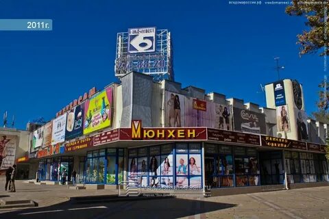 Краснодар ул красная 127