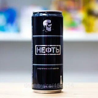 Энергетики нефть