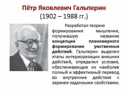 Гальперин д м