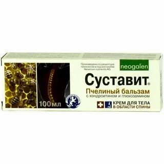Мазь с глюкозамином название