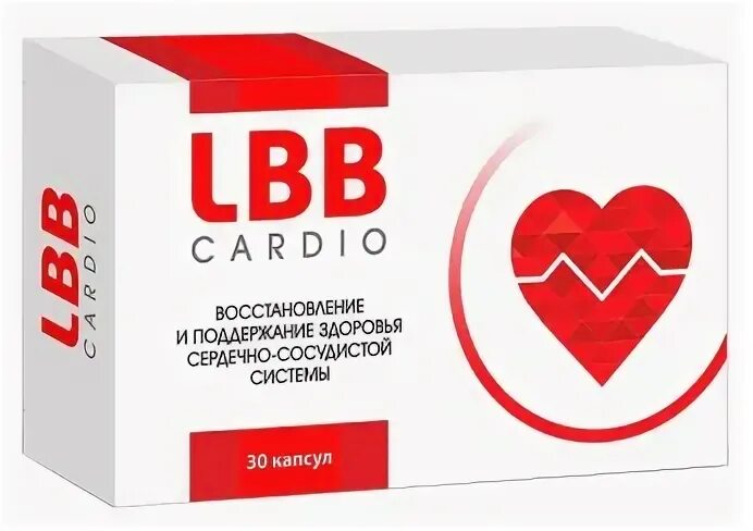 LBB Cardio капсулы. КАРДИОМ капсулы 30 штук. LBB пробиотик кардио. ЛББ таблетки. Lbb капсулы отзывы
