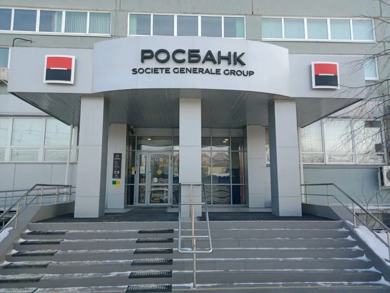 Челябинск сайт росбанка