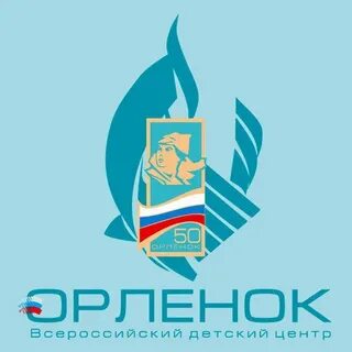 Орленок логотип