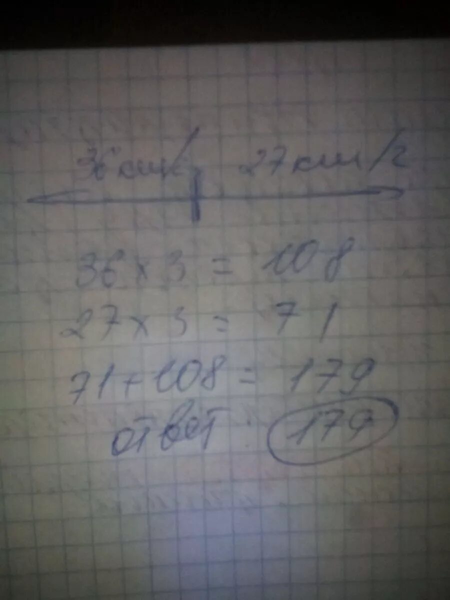 От 1 пристани одновременно в противоположных. От пристани одновременно в противоположных направлениях. от пристани волгограда отошли. от пристани волгограда отошли одновременно. от пристани волгограда отошли одновременно в противоположных.