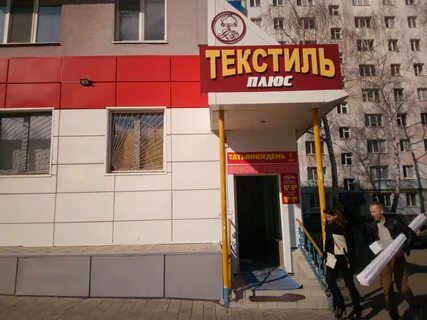 Новый день адрес