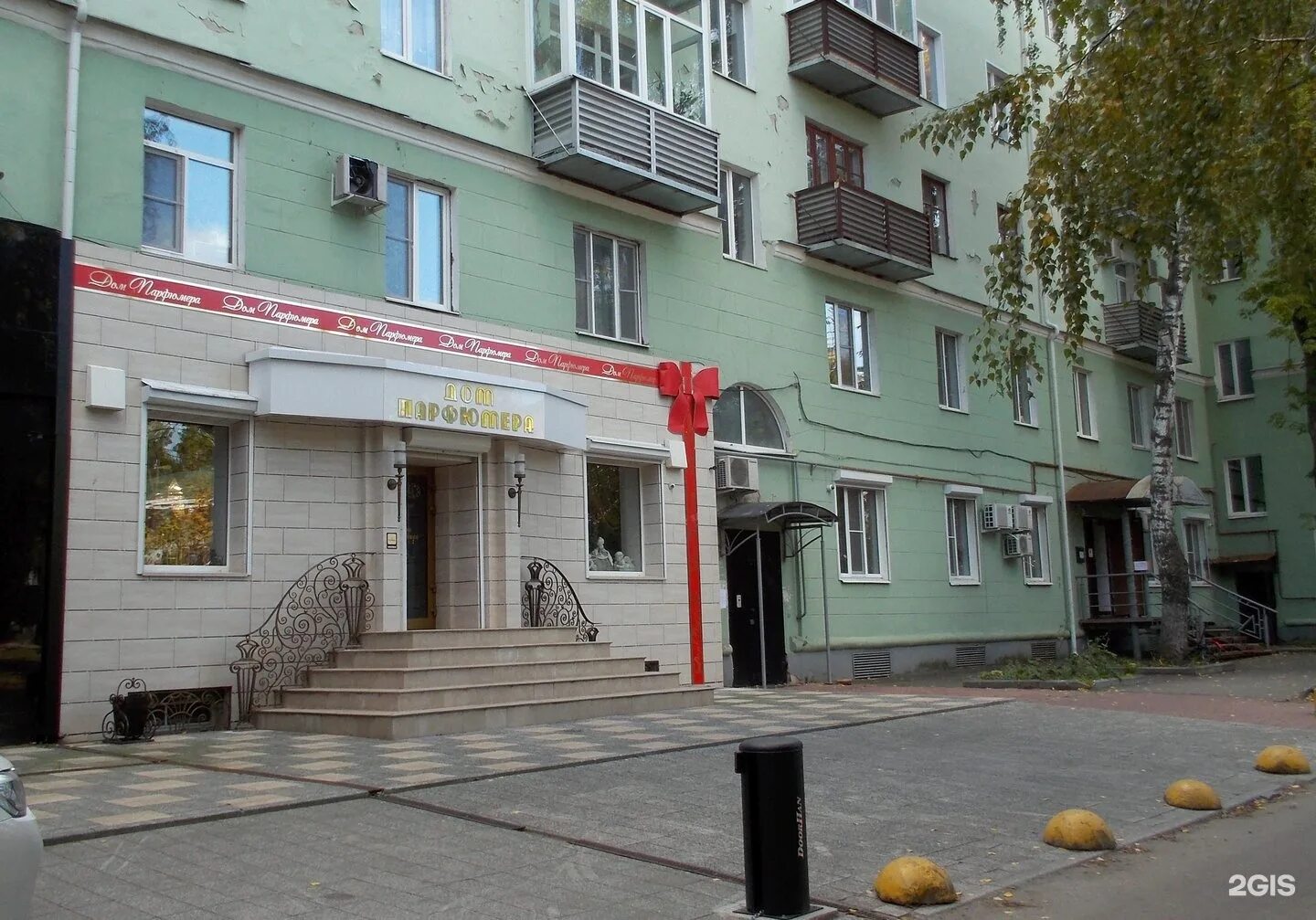 Дом парфюмера. Дом парфюмера пенза. дом парфюмера пенза хозяин. театральный проезд 1 пенза. дом парфюмера руководитель пенза.