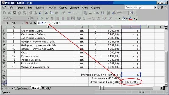 Если учесть что многим