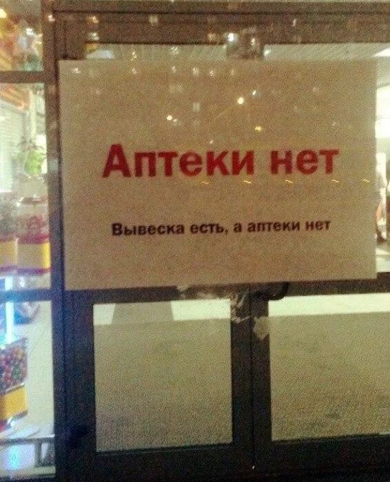 А ее здесь нет