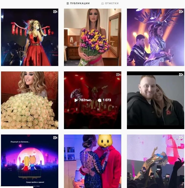 кто твой подписчик бузова