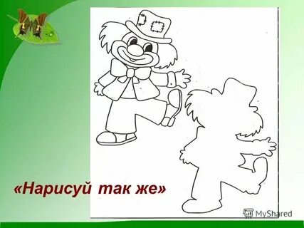 Ну кто же так рисует