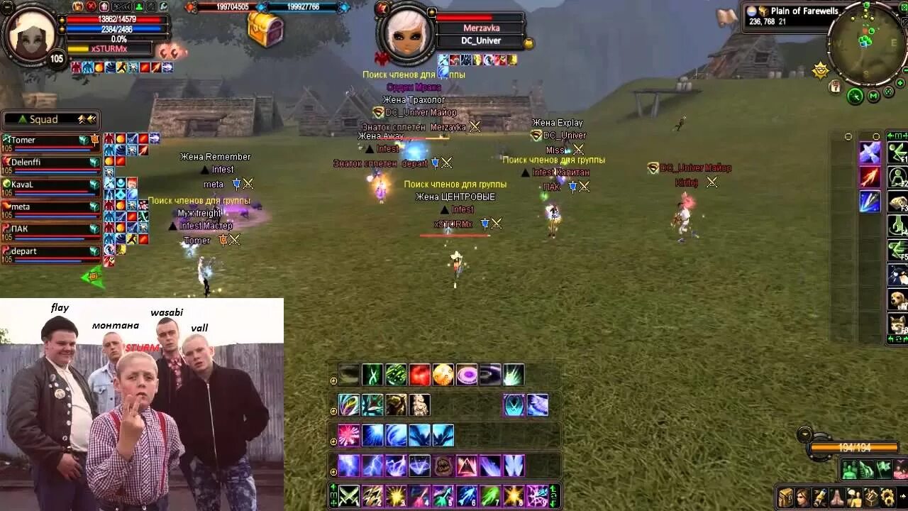 Pw кланы. Кланы перфект ворлд. Кланы пв. Кланы перфект ворлд. Логотип клана в пв.