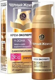 Крем expert