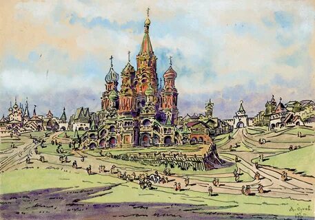 Город д п