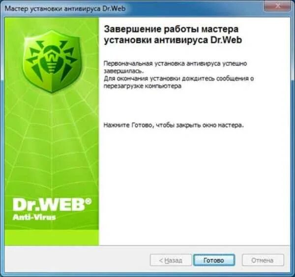 Какой антивирусник установить