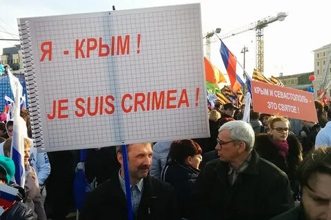 Нет не нашу