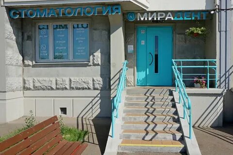Железнодорожный адреса стоматологии