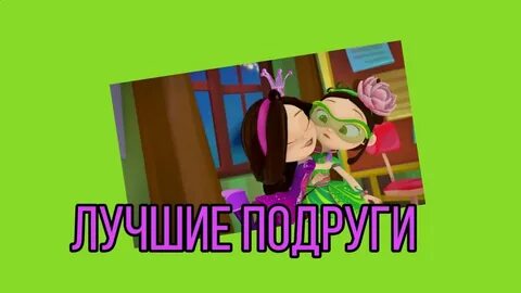 Варя сон