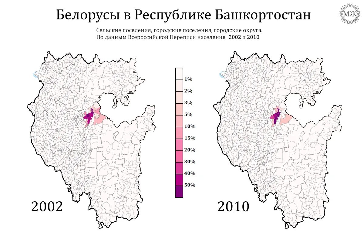 Карта белоруссии 1918 года. Карта расселения белорусов. Bashkortostan republic map. Белорусские этнические земли. Этнографическая карта белоруссии.