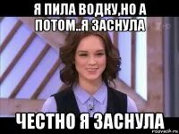 АРТЁМА ПОСАДИЛИ НА 8 ЛЕТ СТРОГАЧА - YouTube