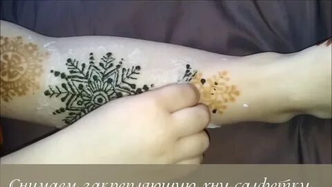Чем можно отмыть хну