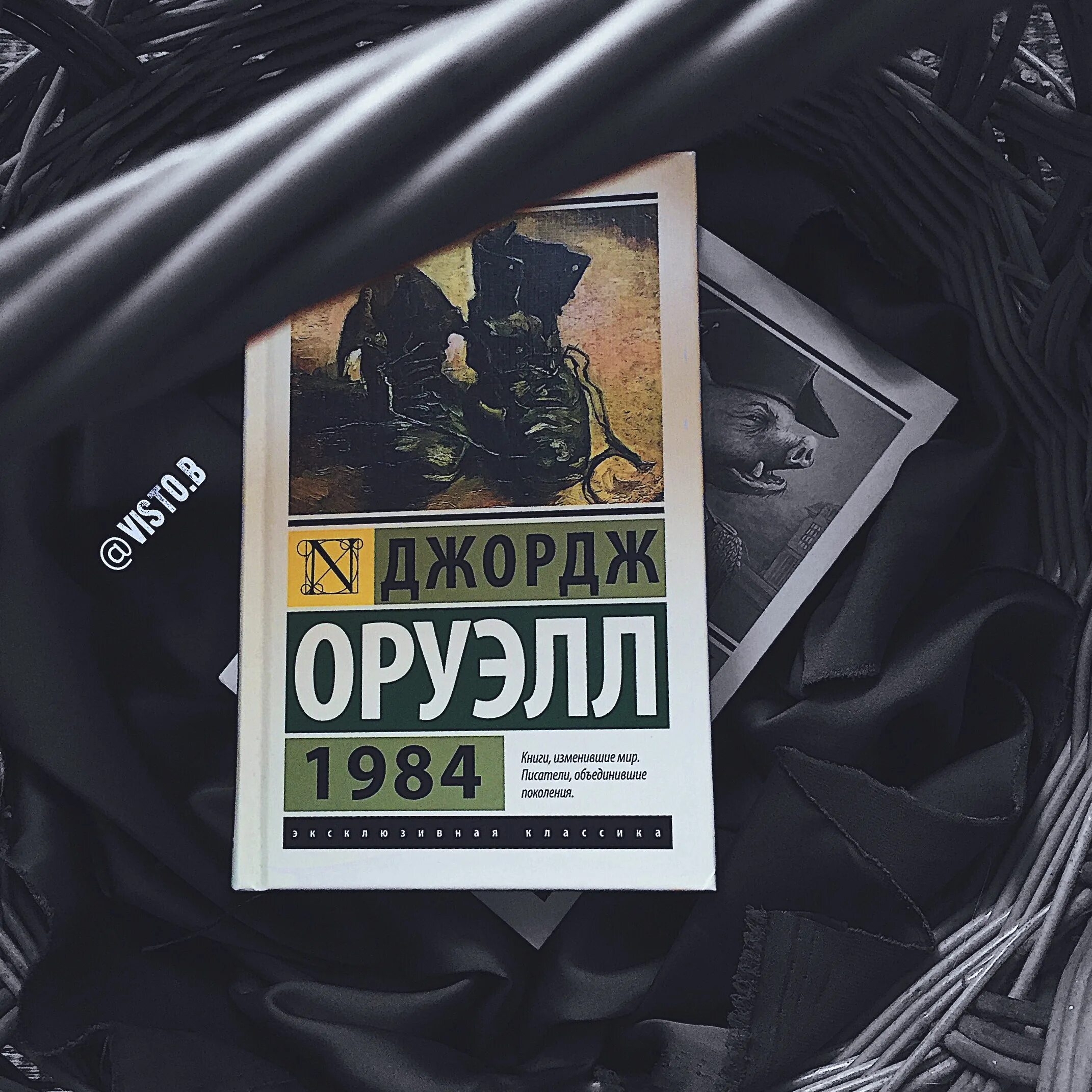 Джордж Оруэлл "1984". 1948 Джордж Оруэлл. Книга Оурела 1984. 1984 Джордж Оруэлл book.